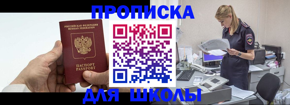 временная регистрация госуслуги в Гуково